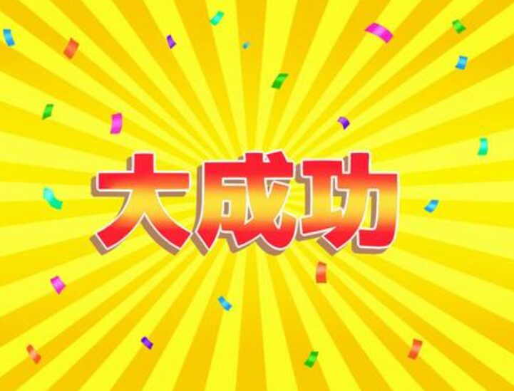 発表会はみんな大成功♡2025.5.11