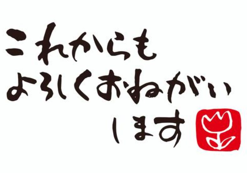 ゆうき音楽教室♡新体制でスタートします！