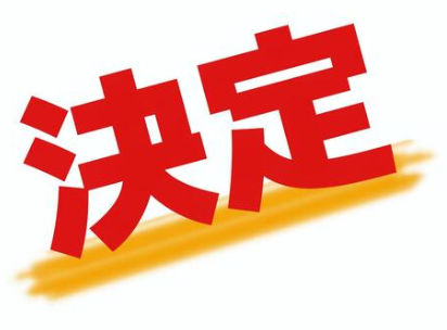 2025年９月28日初の大人の【弾かない発表会】決定！！