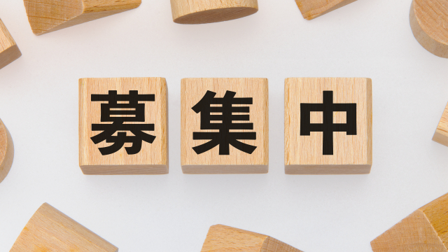 当教室でピアノの先生一緒にやりませんか？